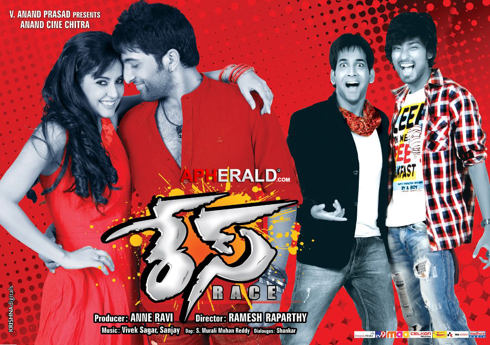 Race Telugu Movie Posters