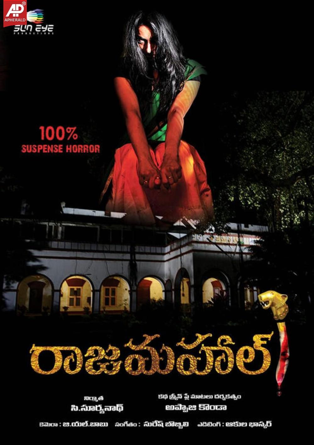 Rajmahal Movie Posters