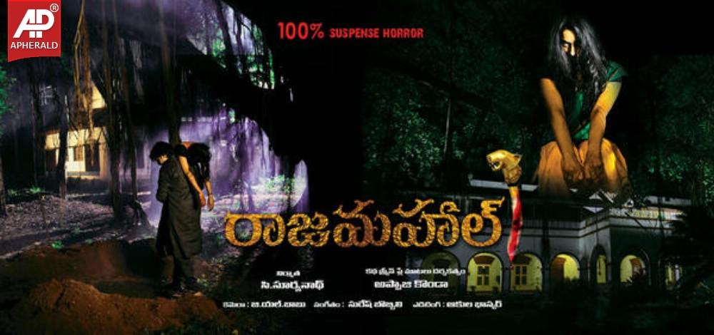 Rajmahal Movie Posters