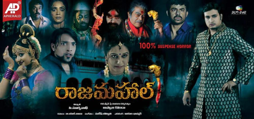 Rajmahal Movie Posters