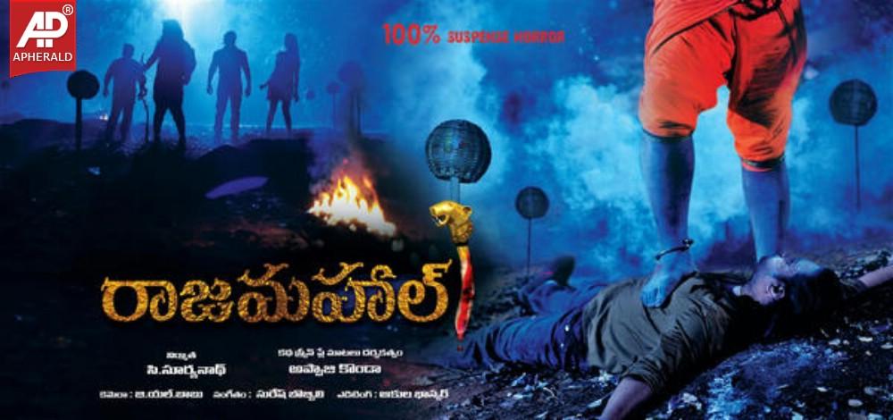 Rajmahal Movie Posters