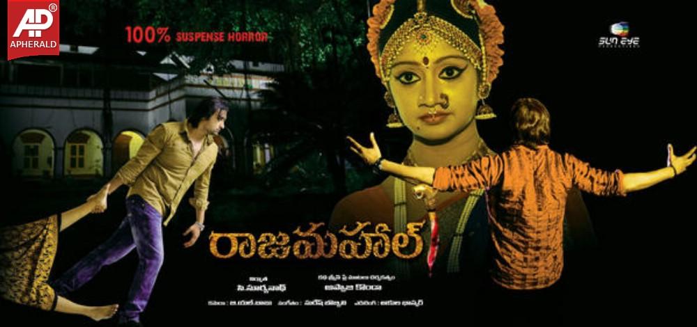 Rajmahal Movie Posters