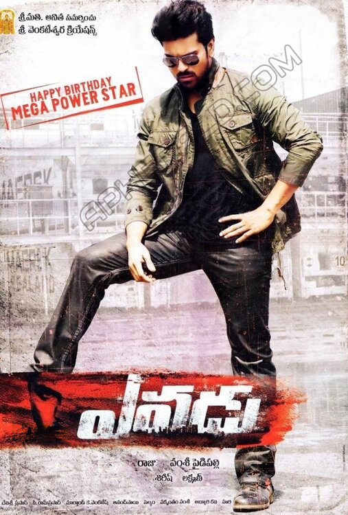 Ram Charan in Yevadu First Look Posters