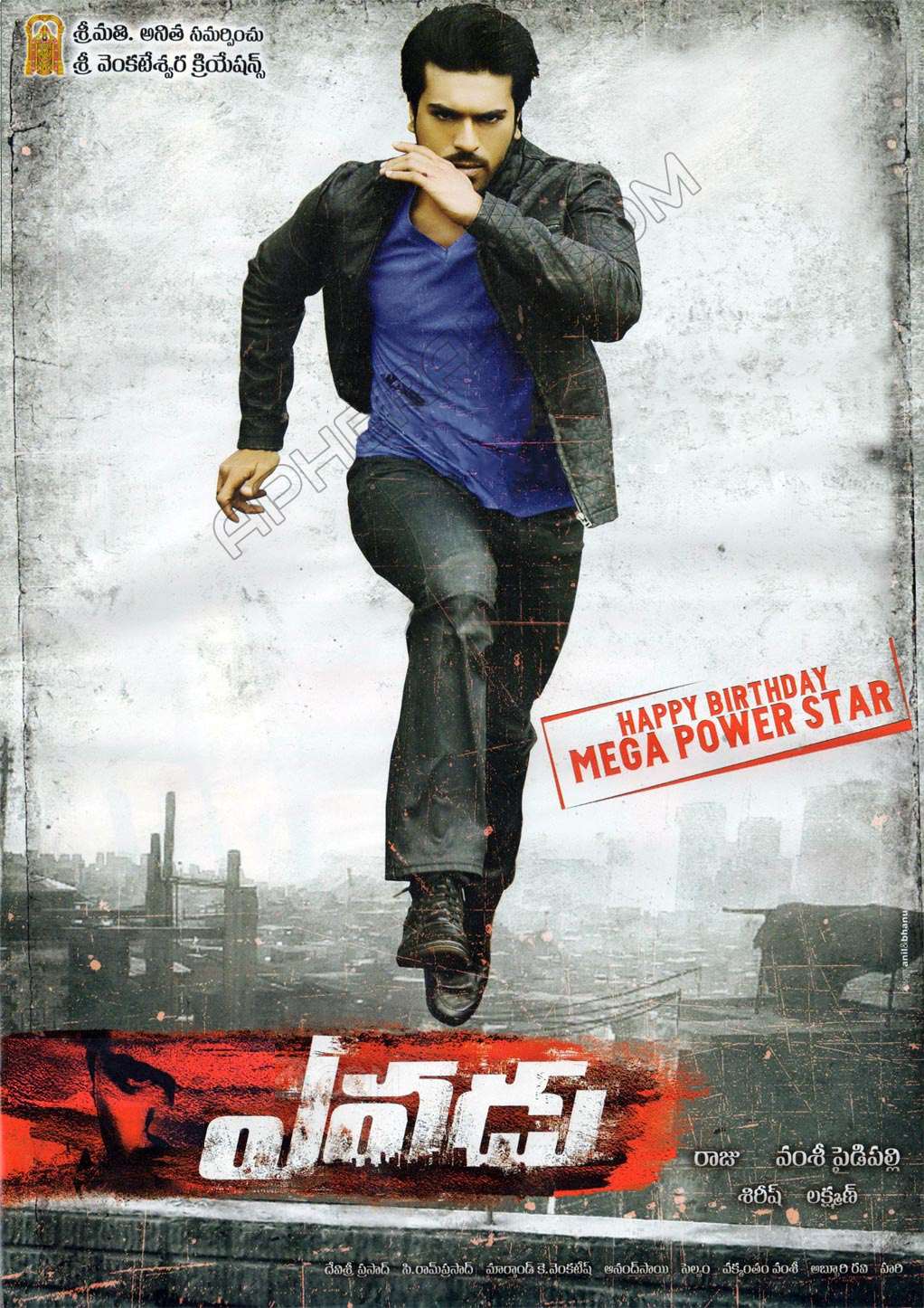 Ram Charan in Yevadu First Look Posters