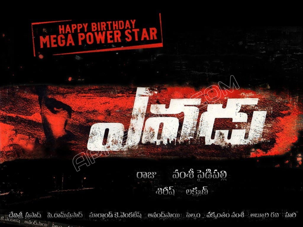 Ram Charan in Yevadu First Look Posters