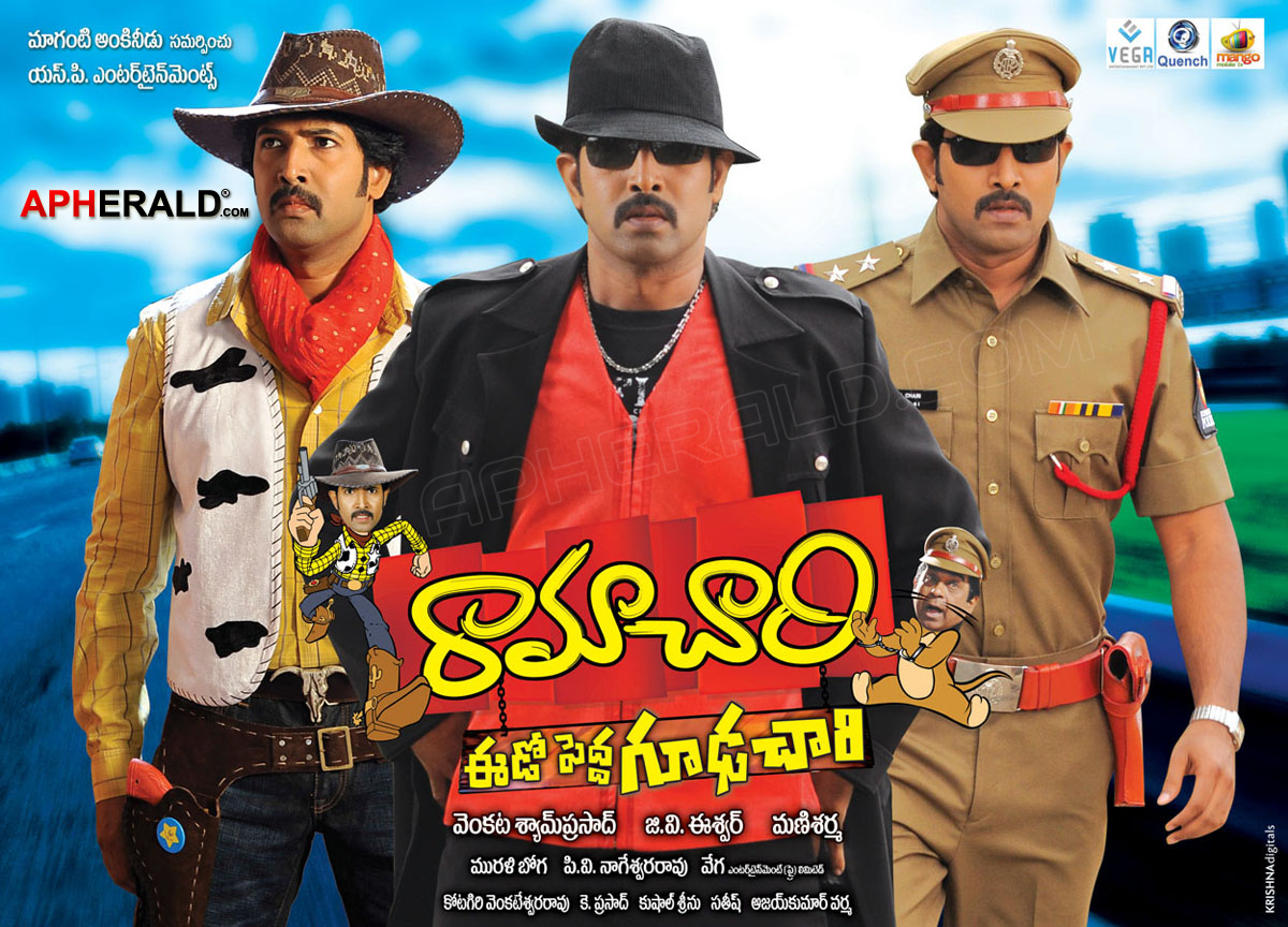 Ramachari Eedo Pedda Gudachari Movie Posters