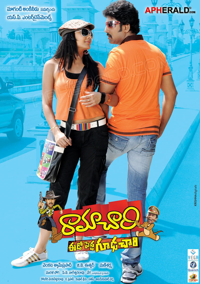 Ramachari Eedo Pedda Gudachari Movie Posters