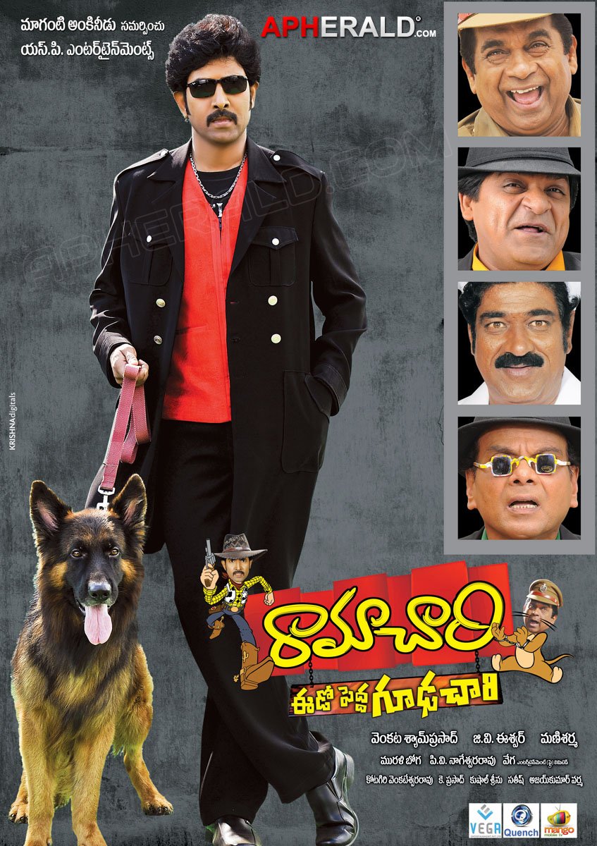 Ramachari Eedo Pedda Gudachari Movie Posters