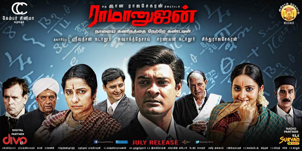 Ramanujan Movie Posters