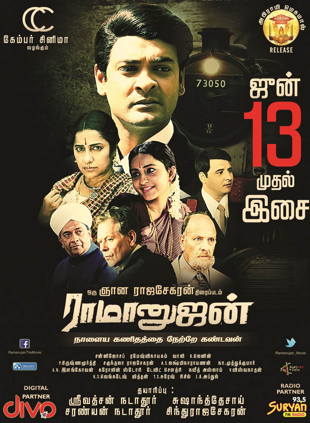 Ramanujan Movie Posters