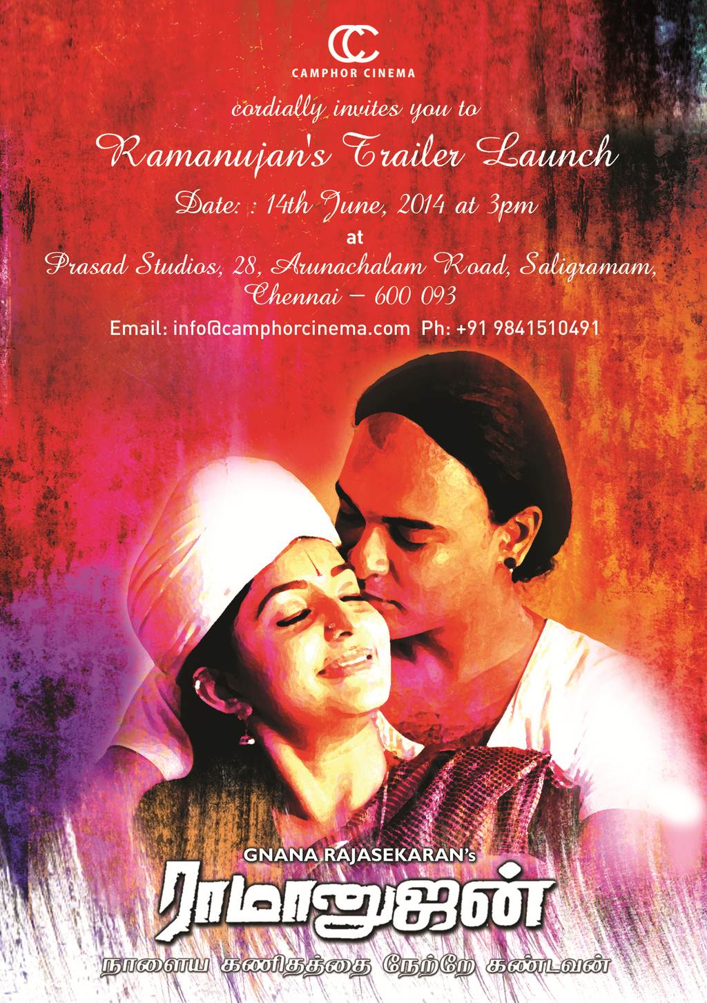 Ramanujan Movie Posters