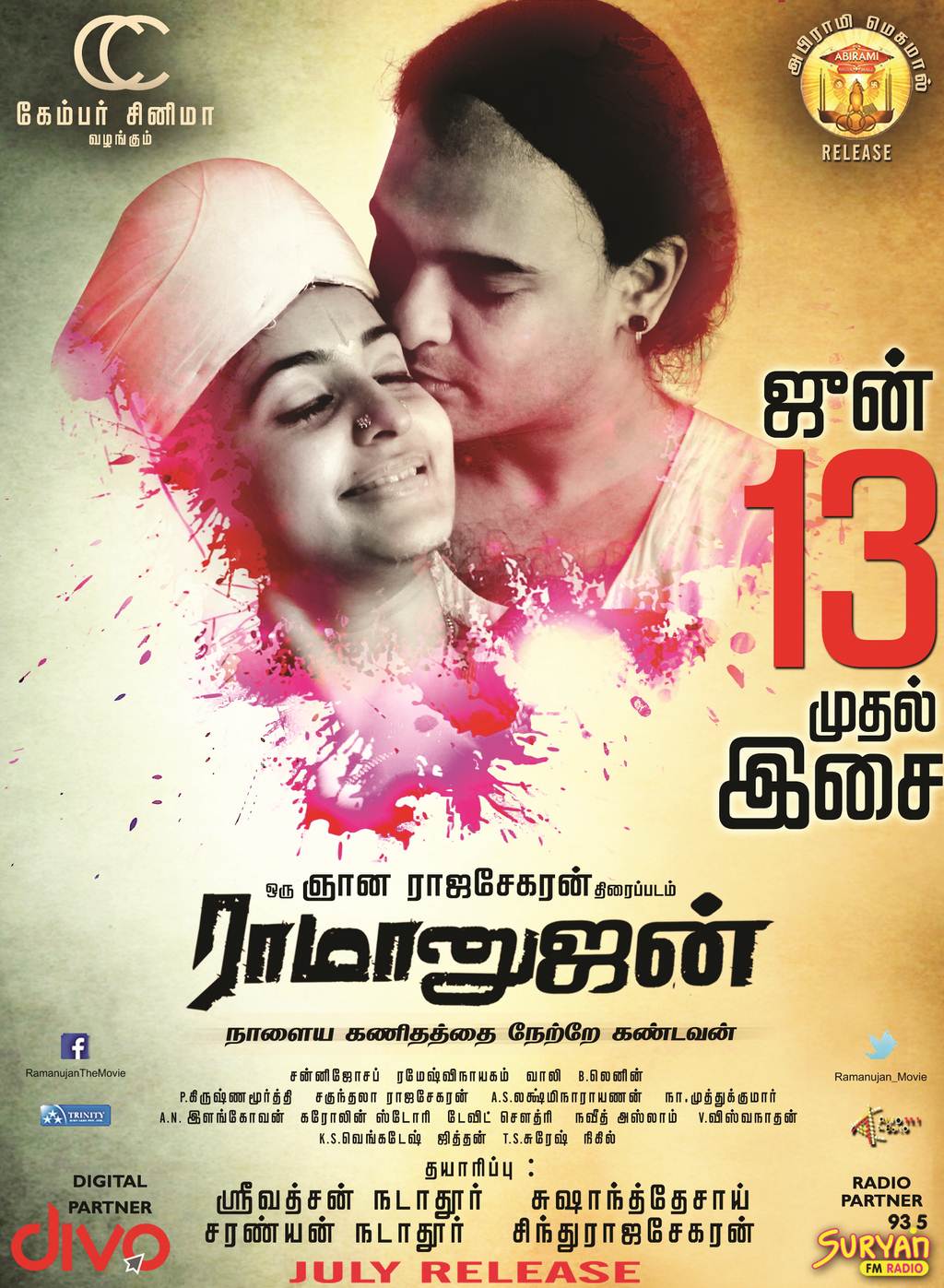 Ramanujan Movie Posters