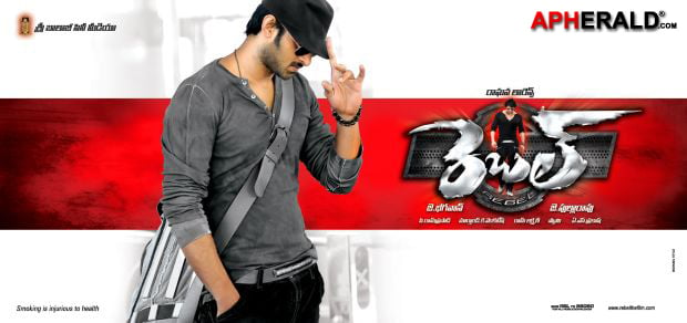 Rebel Wallpapers - Rebelstar Prabhas - Lawrence Rebel