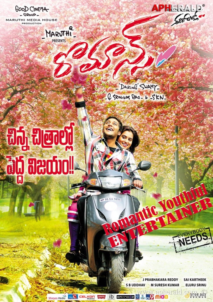 Romance Movie New Posters