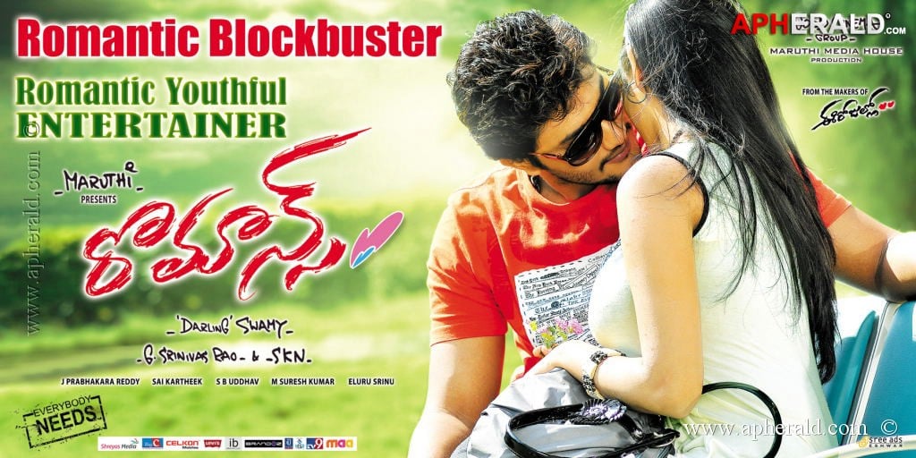 Romance Movie New Posters