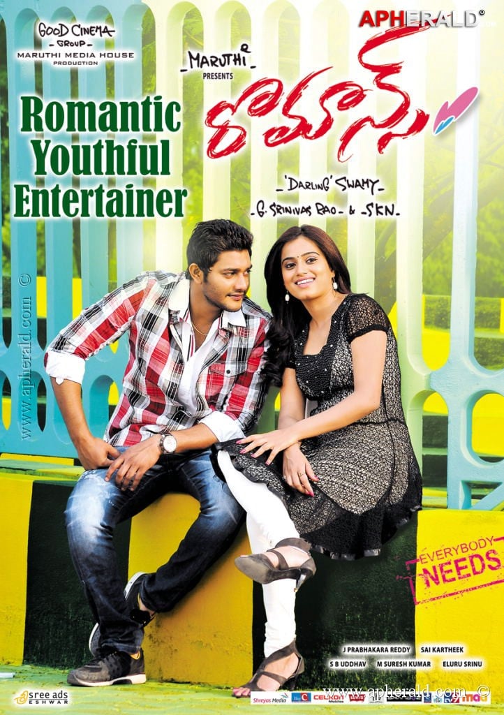 Romance Movie New Posters