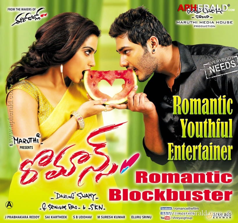 Romance Movie New Posters