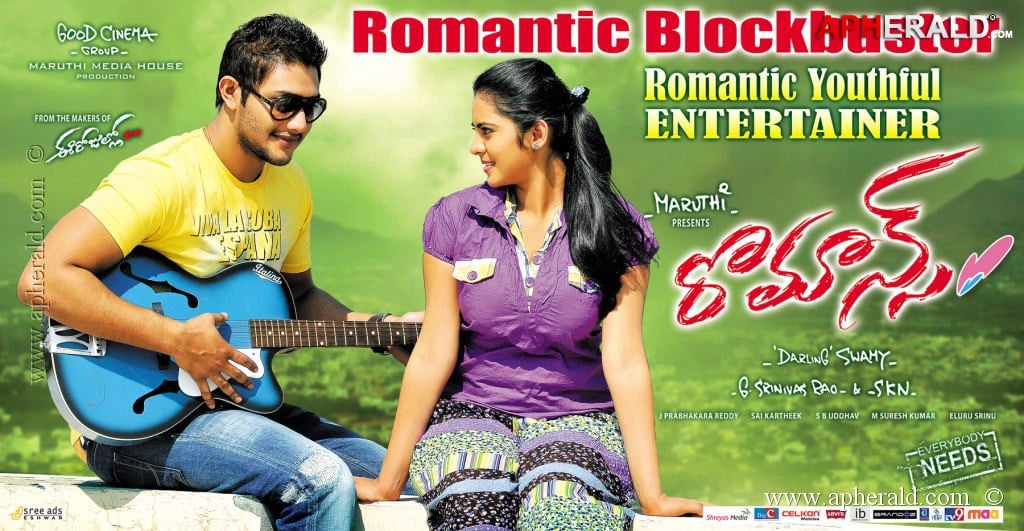 Romance Movie New Posters