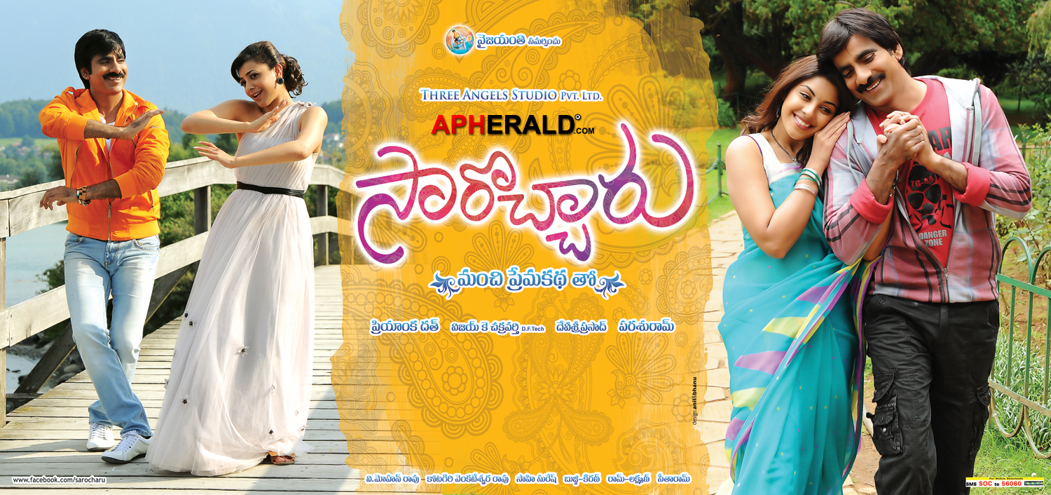 Sarocharu Movie New Posters