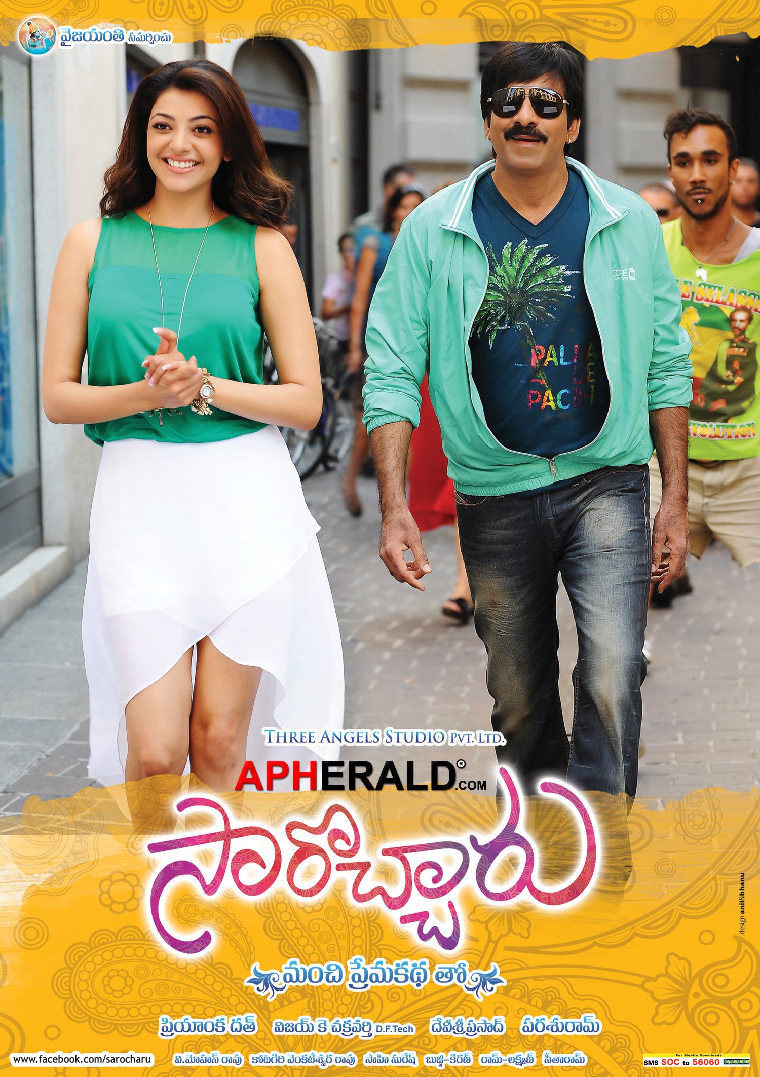 Sarocharu Movie New Posters