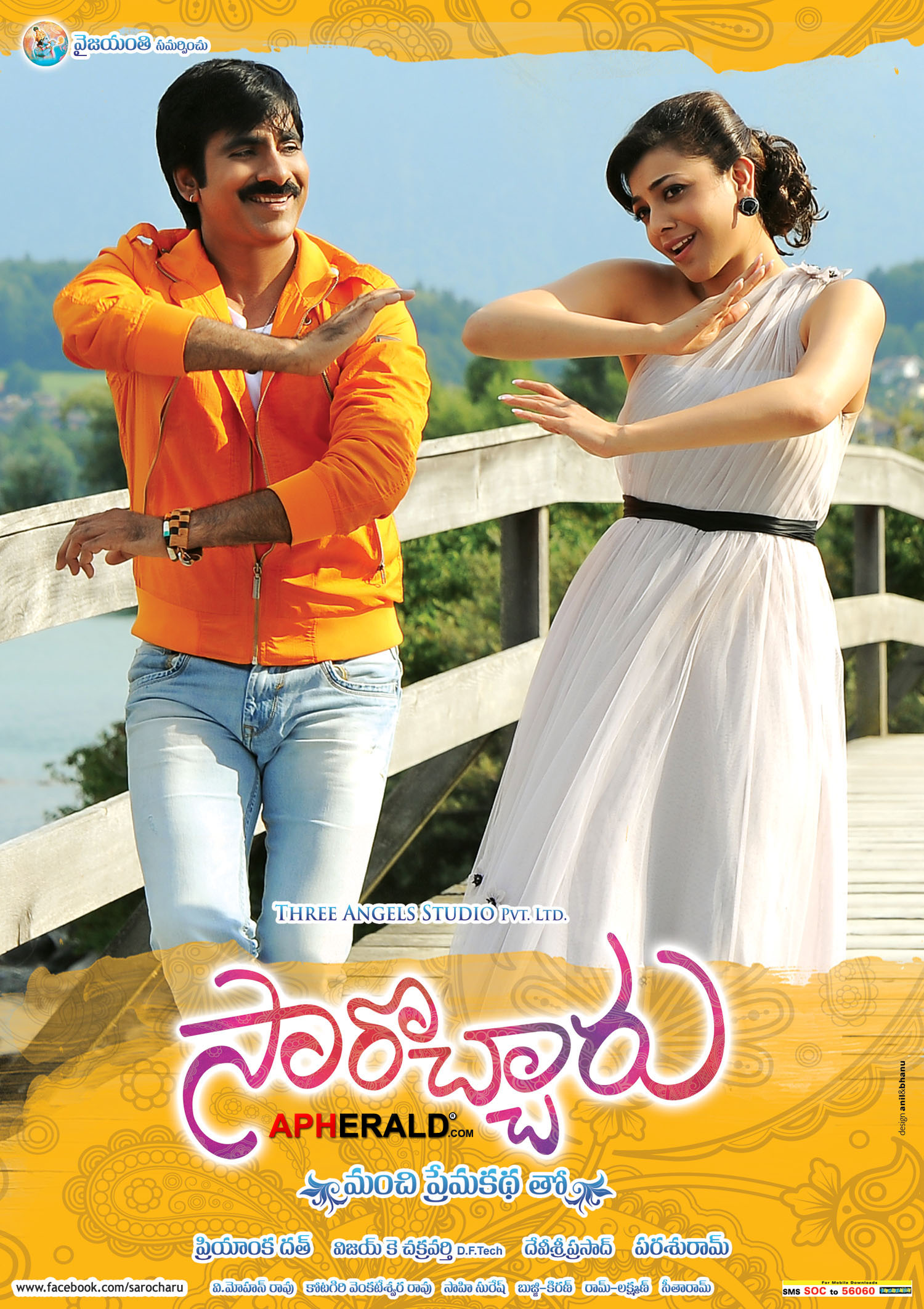 Sarocharu Movie New Posters