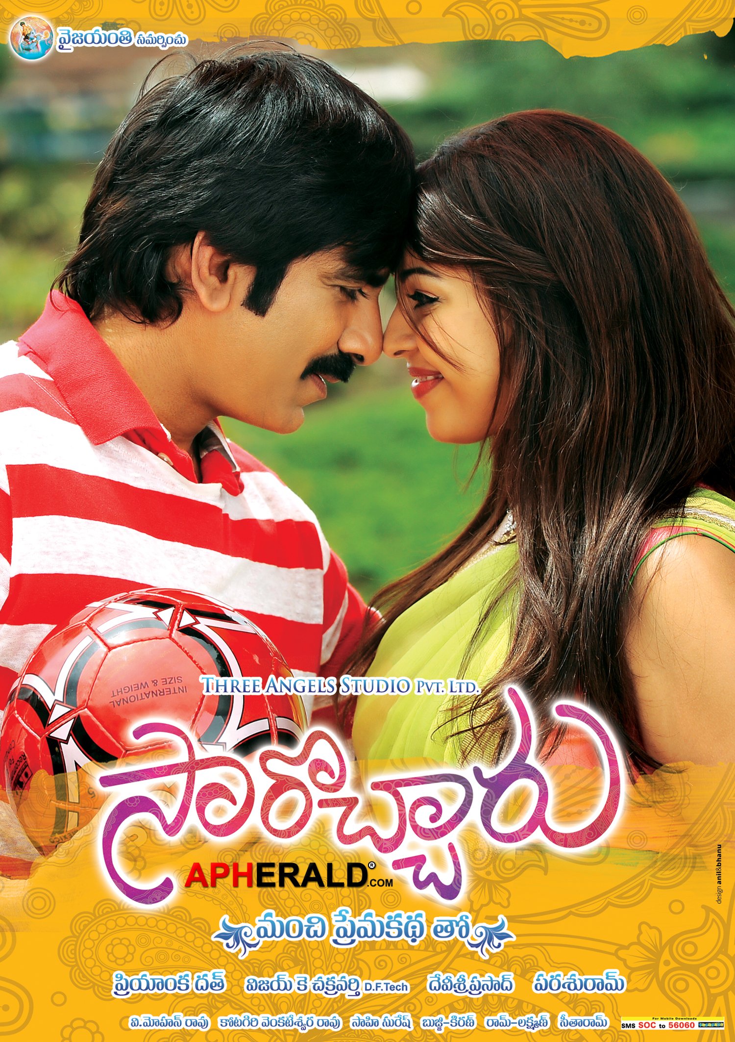 Sarocharu Movie New Posters