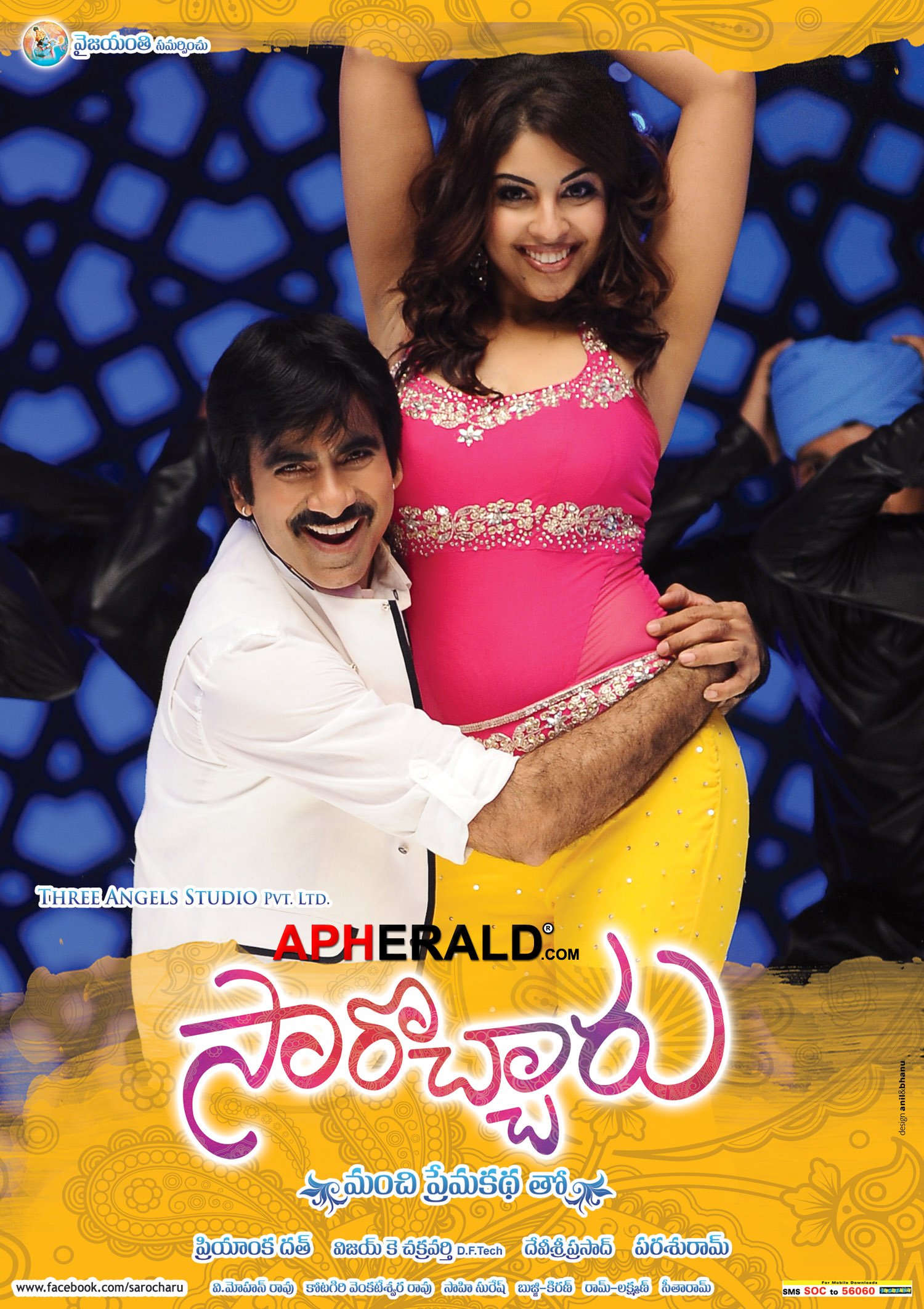 Sarocharu Movie New Posters