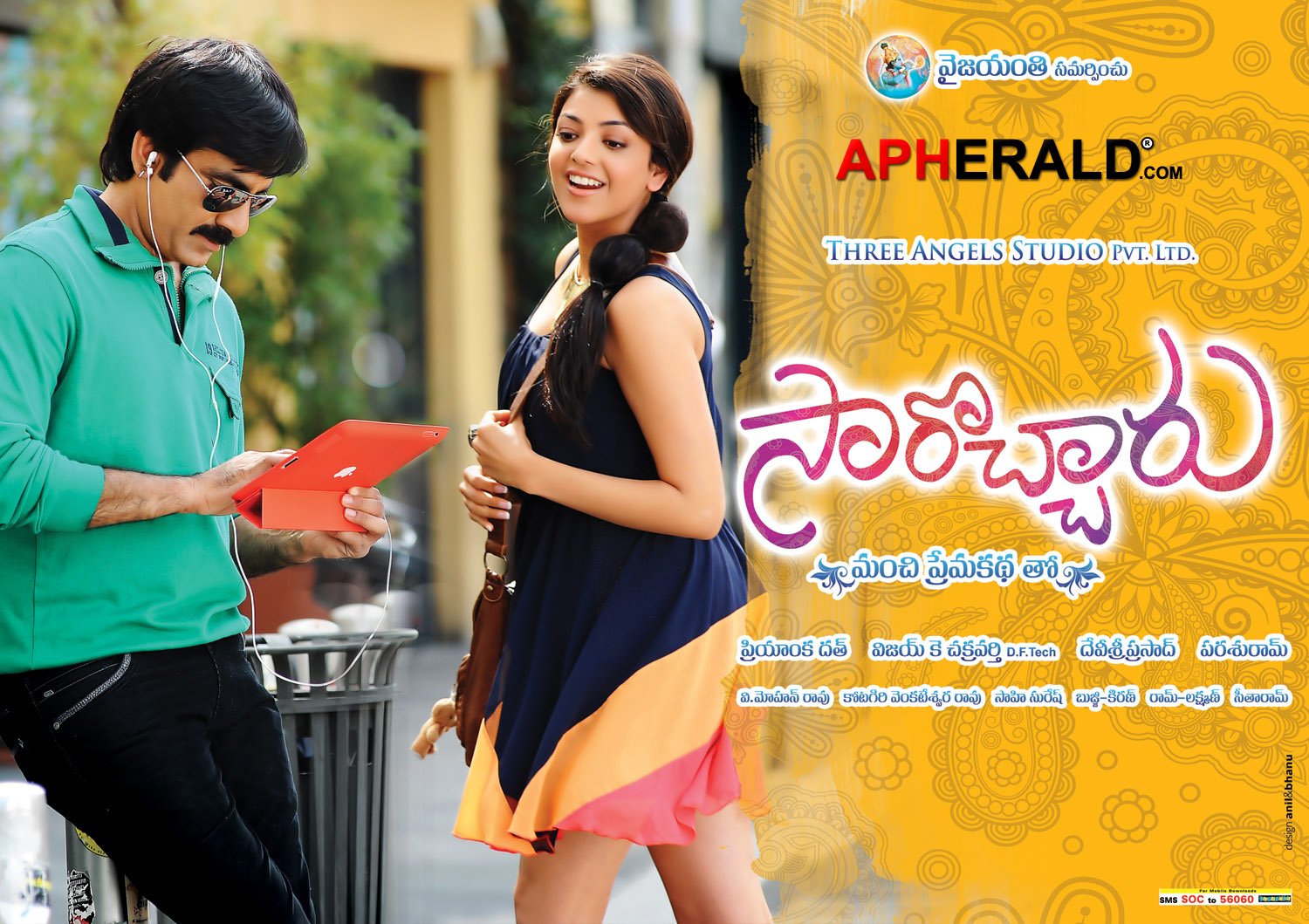 Sarocharu Movie New Posters