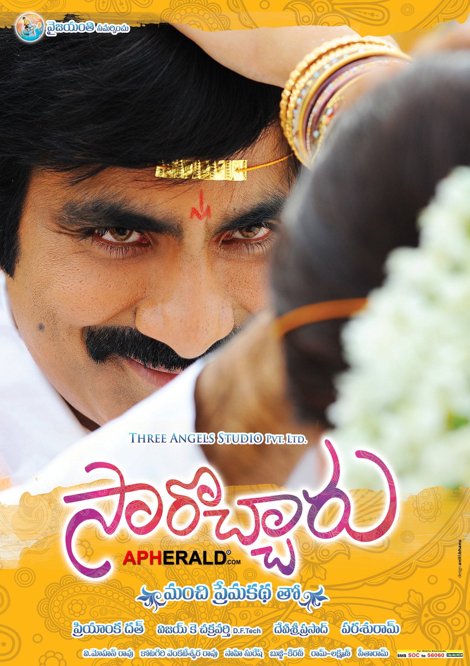 Sarocharu Movie New Posters