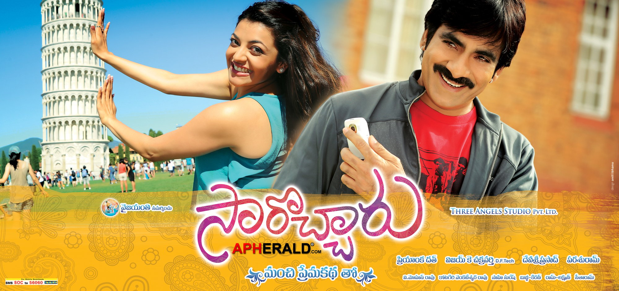 Sarocharu Movie New Posters