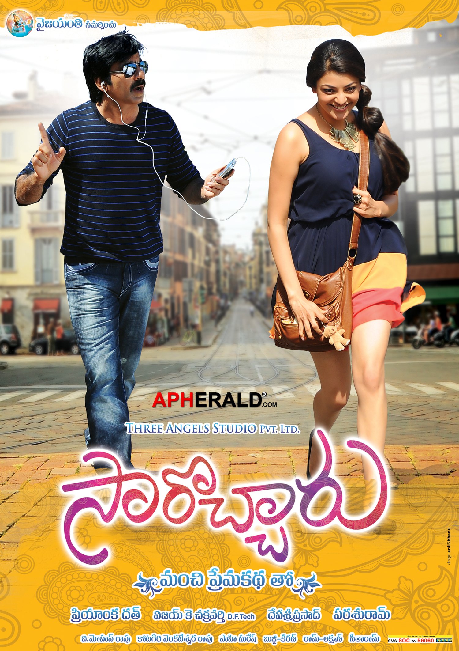 Sarocharu Movie New Posters