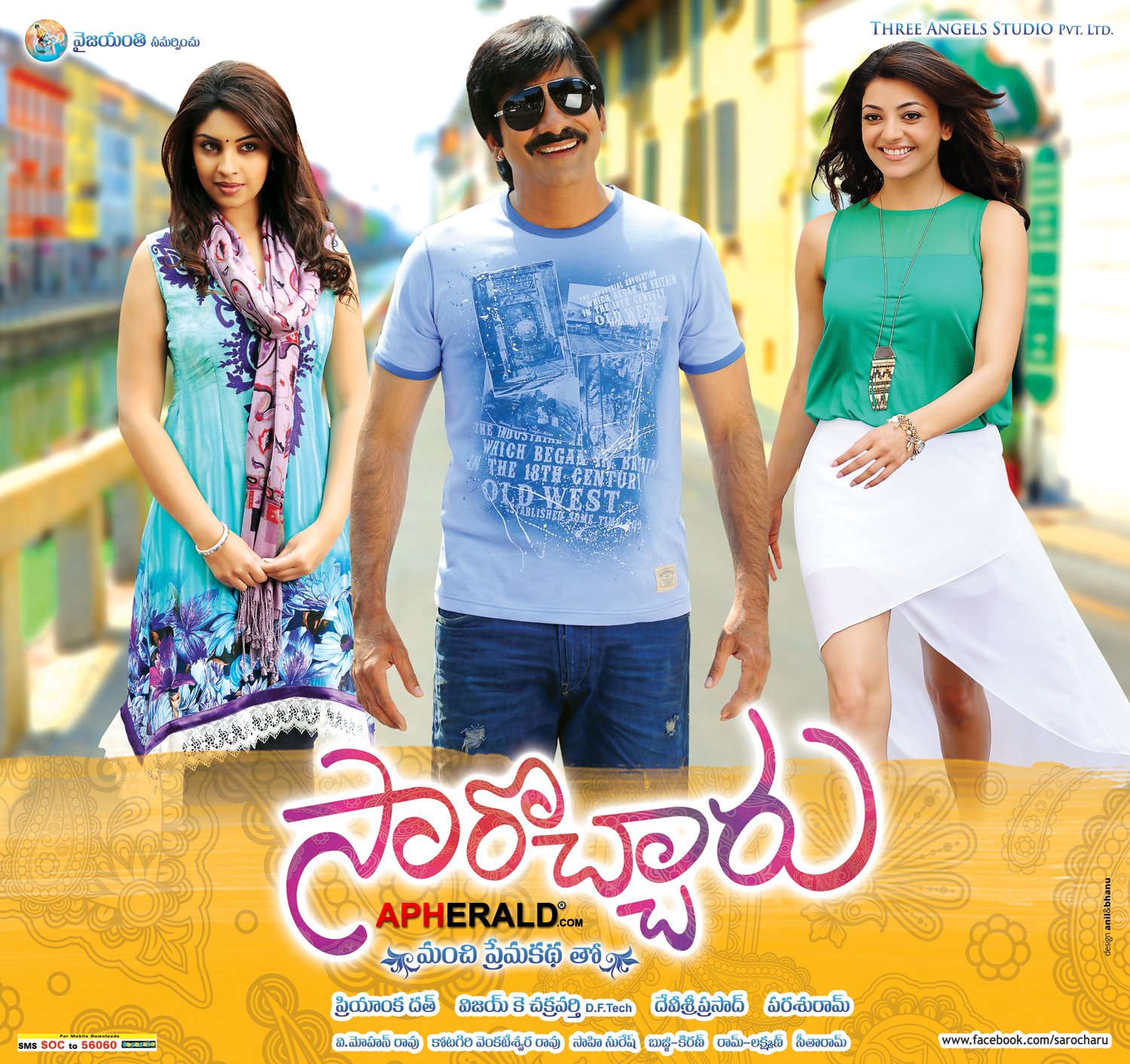 Sarocharu Movie Posters