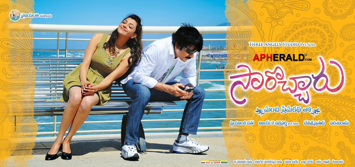 Sarocharu Movie Posters