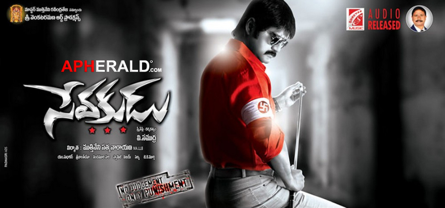 Sevakudu Movie Posters