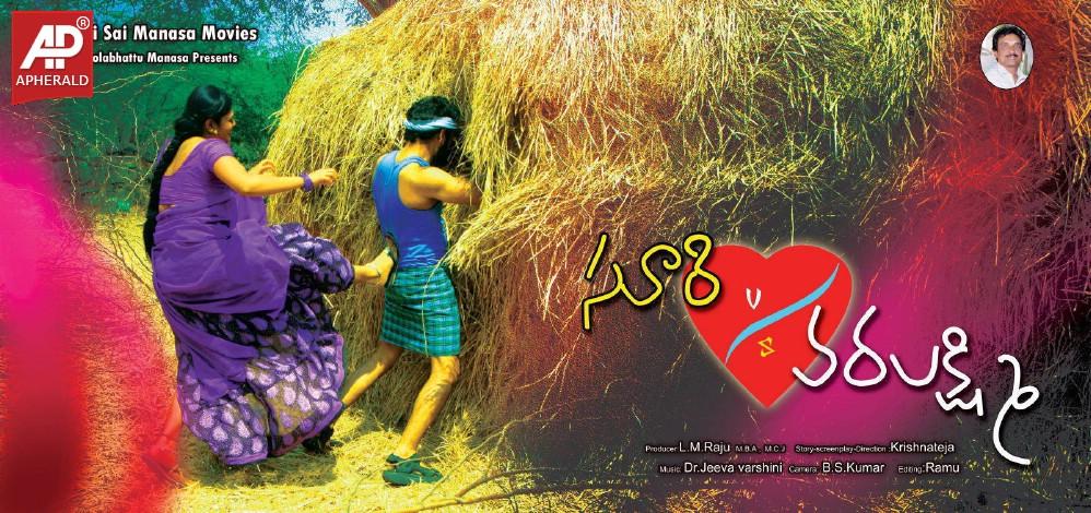 Suri vs Varalakshmi Latest Wallpapers