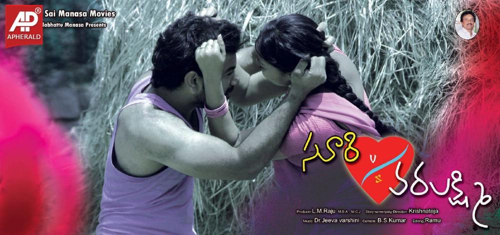 Suri vs Varalakshmi Latest Wallpapers