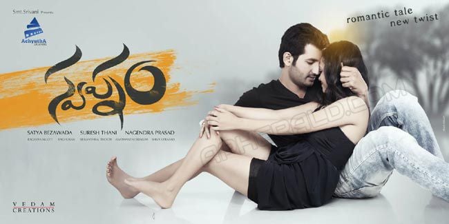 Swapnam Movie Posters