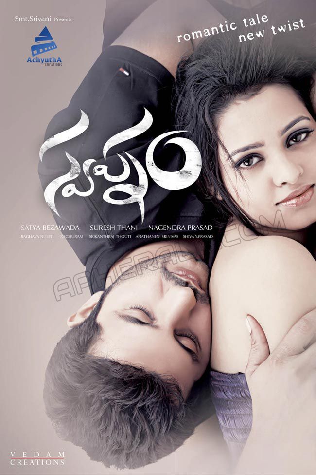 Swapnam Movie Posters