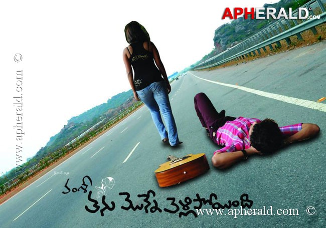 Vamsi New Movie First Look