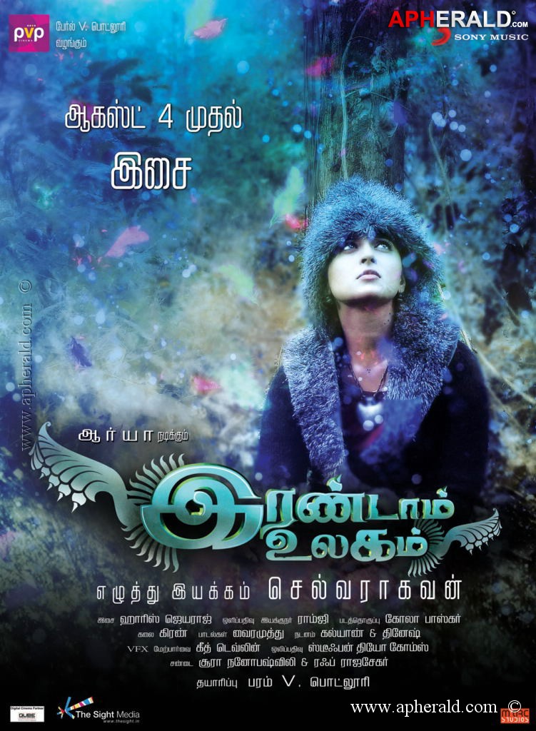 Varna Tamil Movie Posters