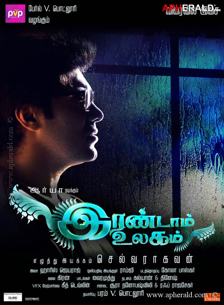 Varna Tamil Movie Posters