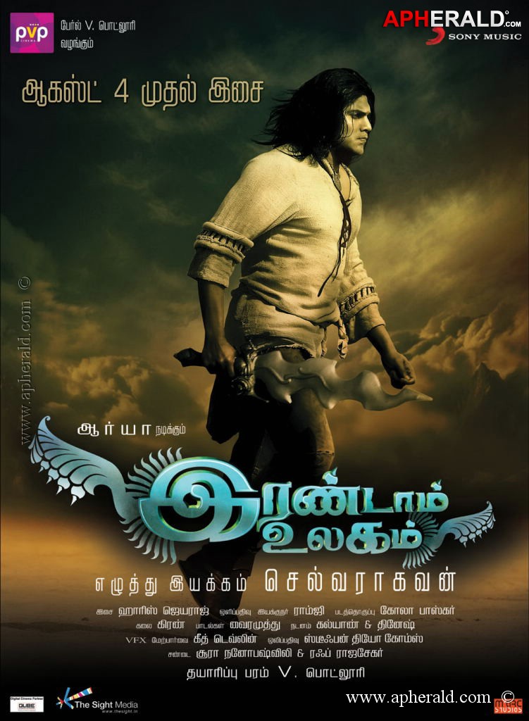 Varna Tamil Movie Posters