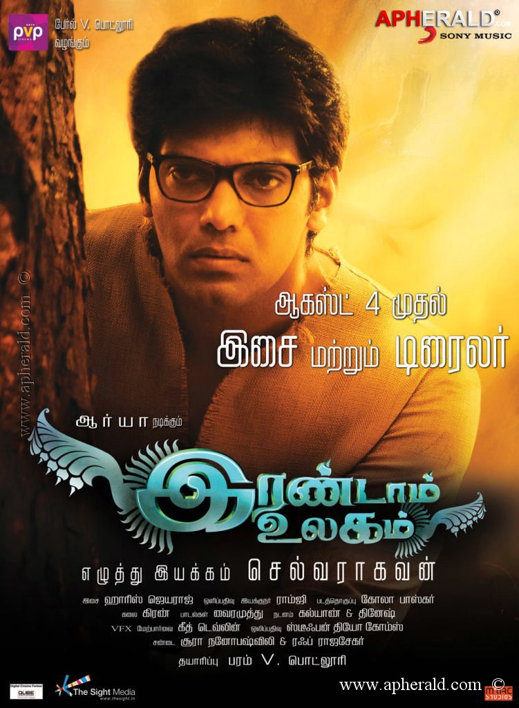 Varna Tamil Movie Posters