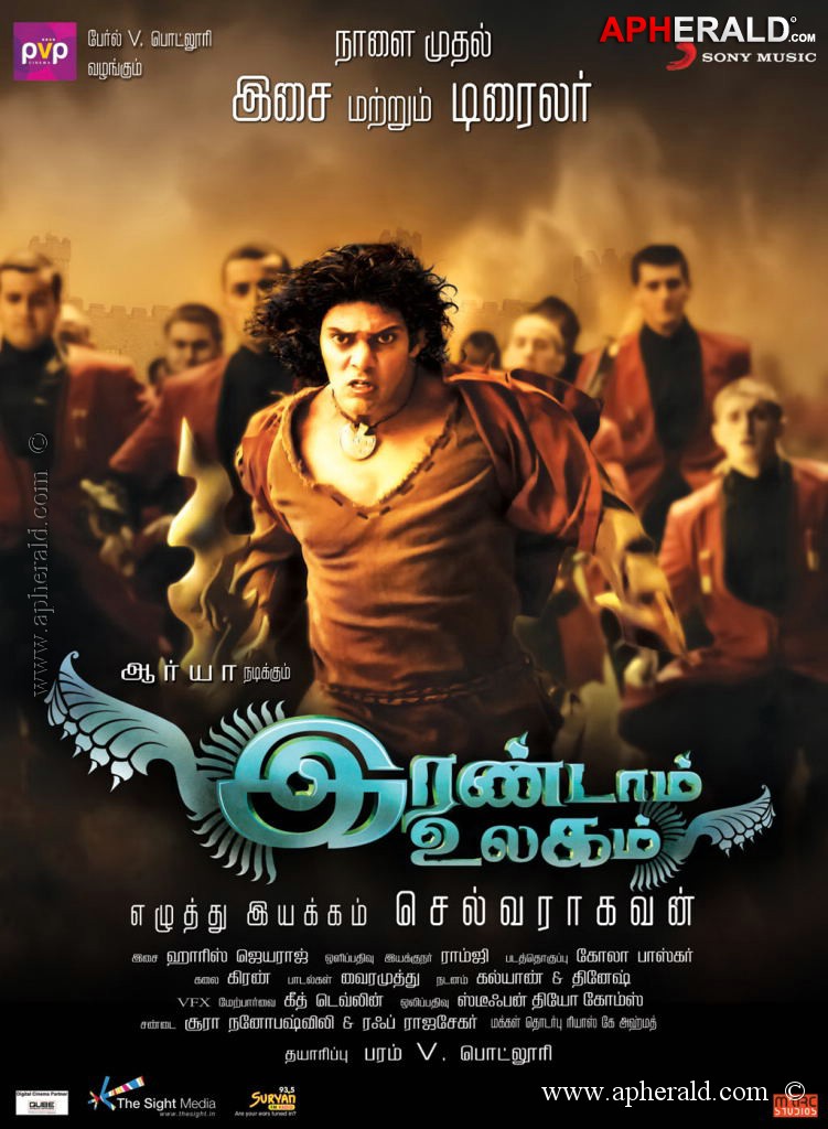 Varna Tamil Movie Posters