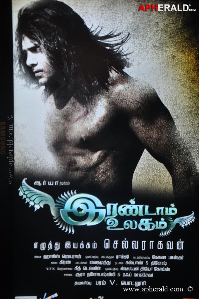 Varna Tamil Movie Posters