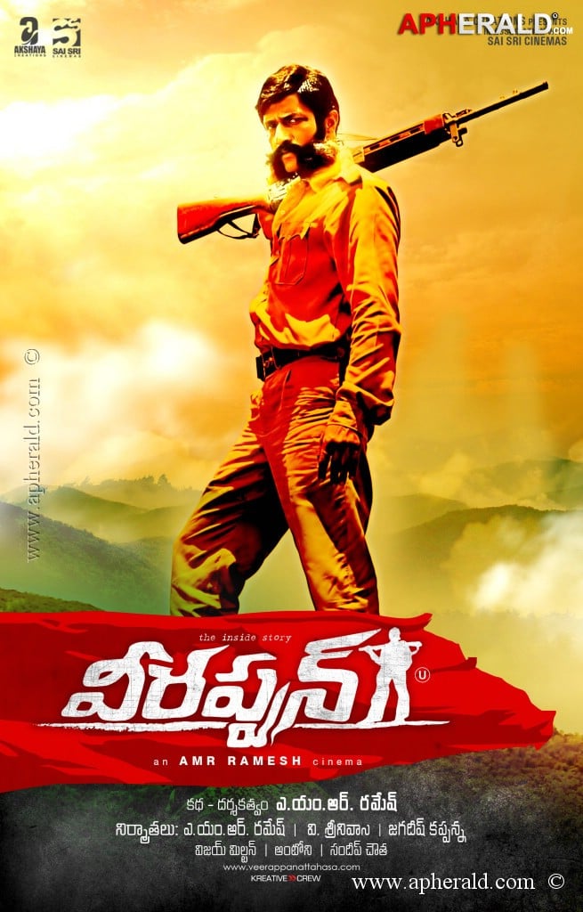 Veerappan Movie Latest Posters