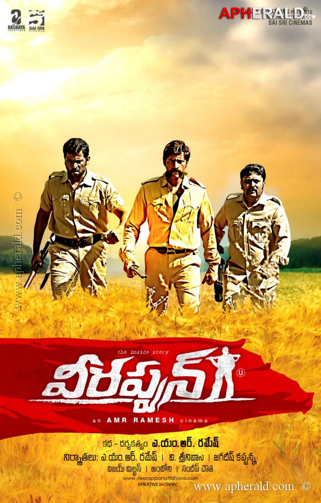 Veerappan Movie Latest Posters