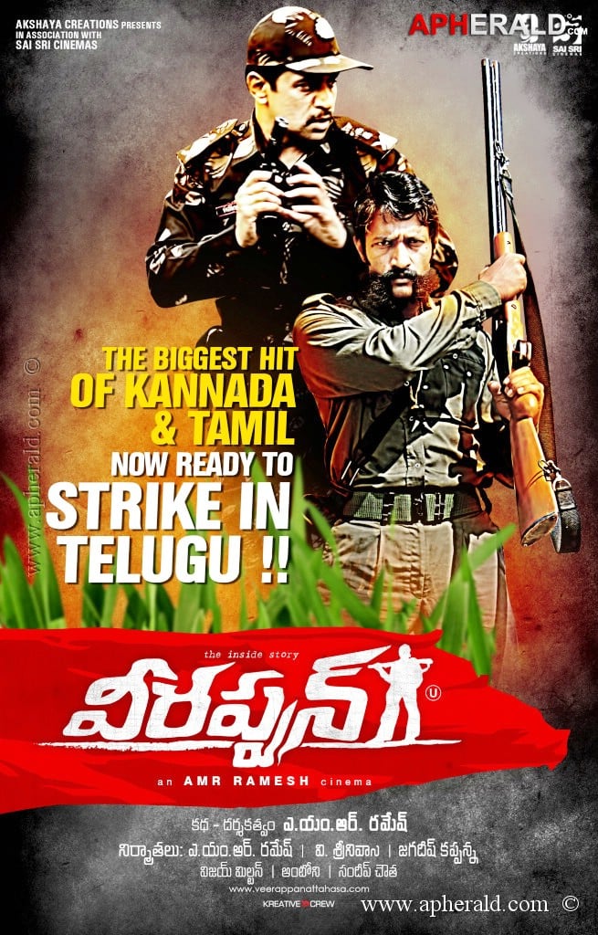 Veerappan Movie Latest Posters