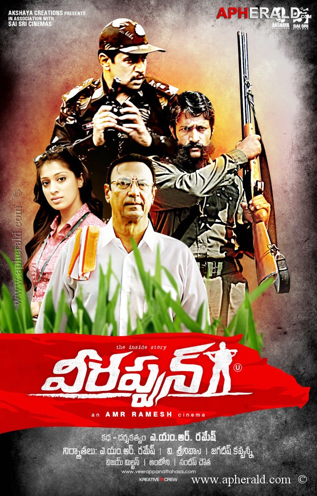 Veerappan Movie Latest Posters