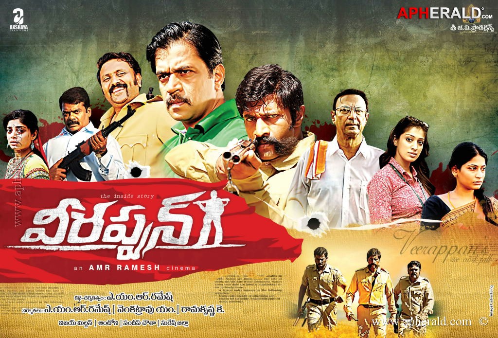 Veerappan Movie New Posters